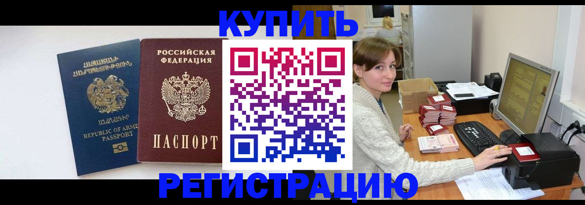 пропишу в квартире в Белоярске