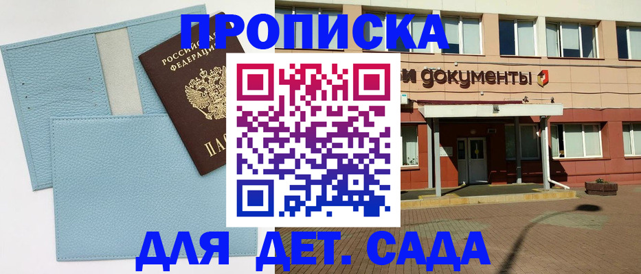 найти адрес прописки в Белоярске